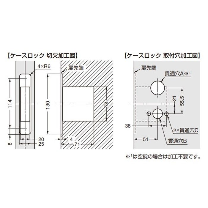 VM-51 LAMP スタンダード型ケースロック 空錠／表示錠／間仕切錠