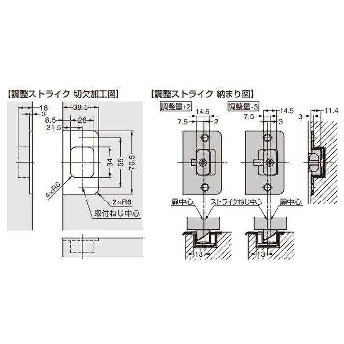 VM-51 LAMP スタンダード型ケースロック 空錠／表示錠／間仕切錠
