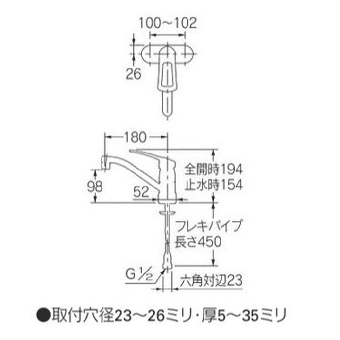 116-112 シングルレバー混合栓 逆流防止機能付き カクダイ【アウン 