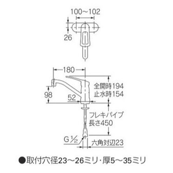 116-112K シングルレバー混合栓 逆流防止機能無し 寒冷地仕様 カクダイ