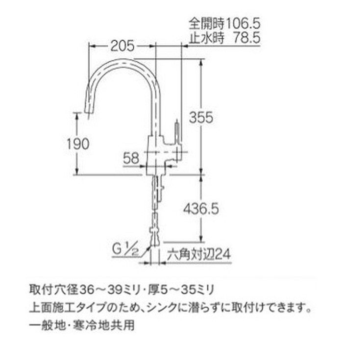 カクダイ 117-143 カクダイ シングルレバー混合栓 SYATORA（シャトラ