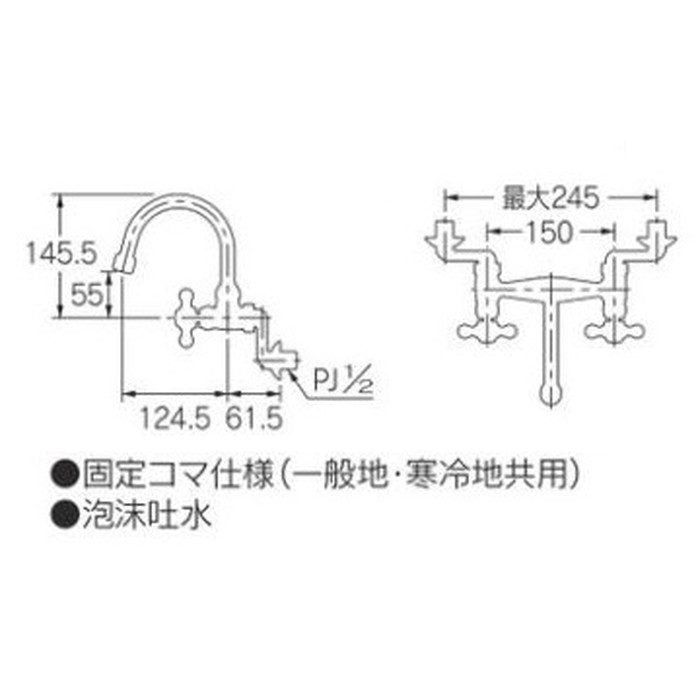 124-111 2ハンドル混合栓 壁付 カクダイ【アウンワークス通販】