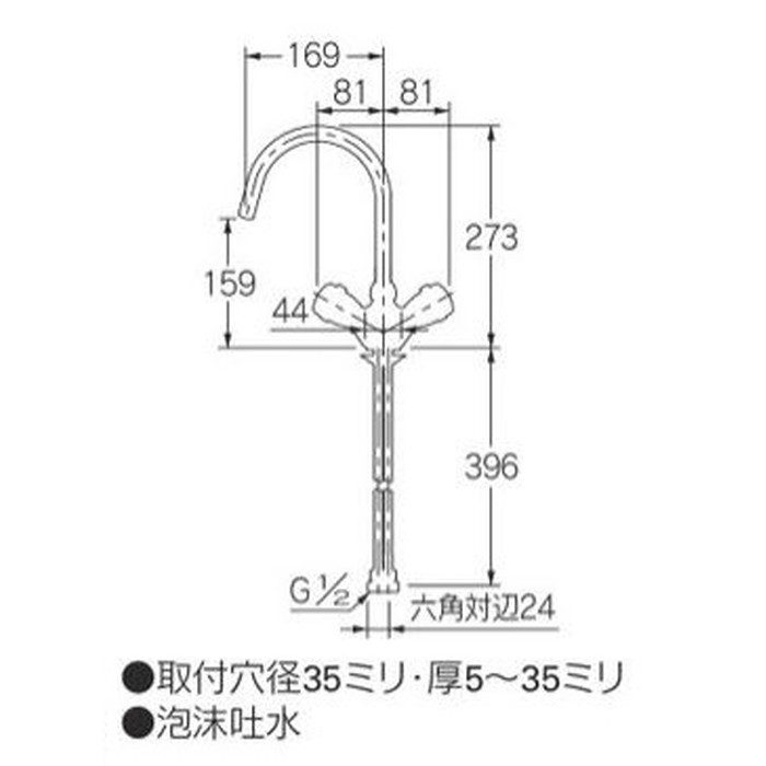 代引不可 カクダイ カクダイ 【150-461】2ハンドル混合栓〔GB〕 153