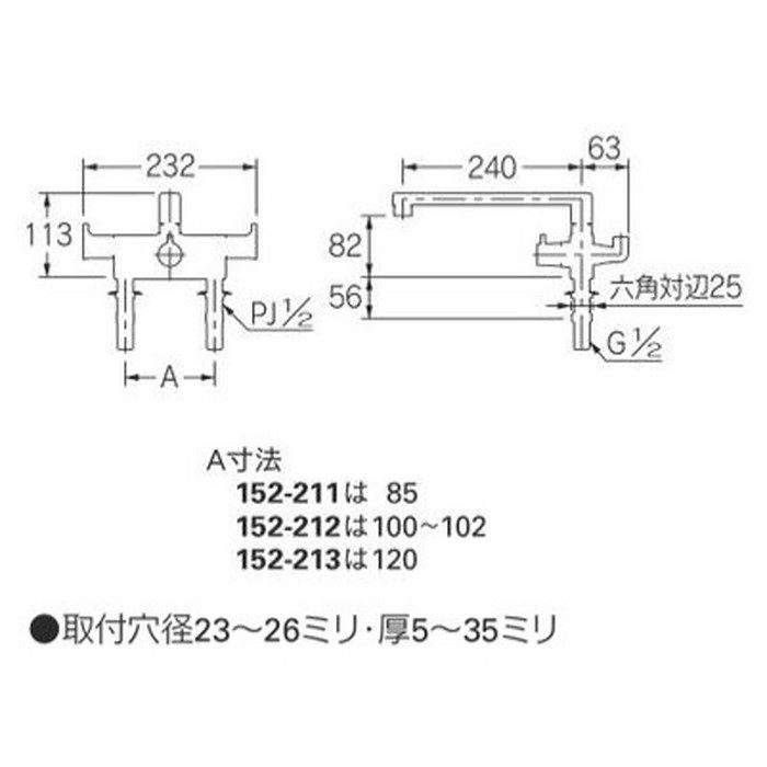 152-211 カクダイ 2ハンドルシャワー混合栓(一時止水) 〇-