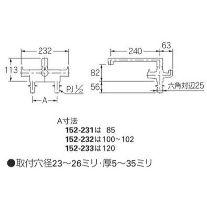 152-231 2ハンドルシャワー混合栓 台付 取付芯々85mm