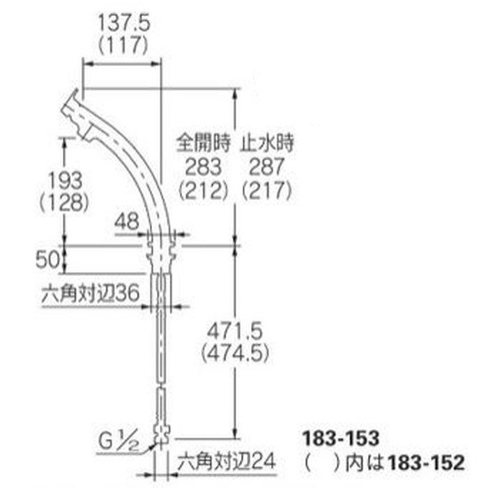 183-152-AG シングルレバー混合栓 Natural TSUKI 逆流防止機能無し 