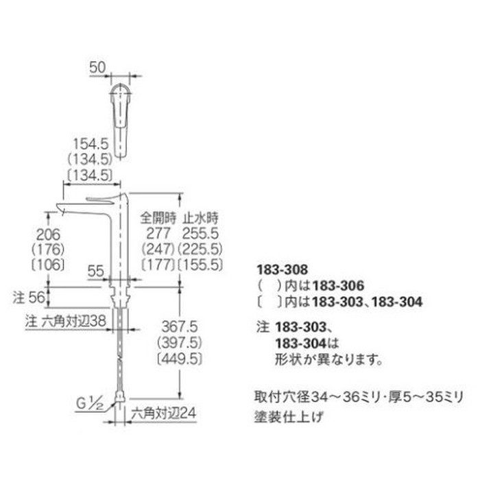 183-303 シングルレバー混合栓 Natural 雪 逆流防止機能無し 引棒付き