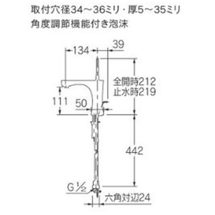 183-310 シングルレバー混合栓 Authentic KAGURA 逆流防止機能無し 引