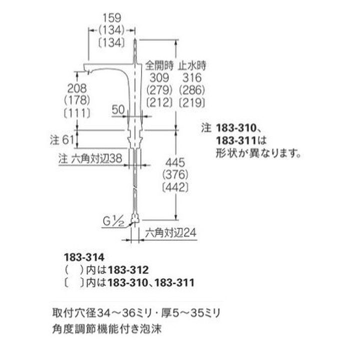183-310-AG シングルレバー混合栓 Precious 神楽 逆流防止機能無し 引棒付き（φ4mm） アンティークゴールド