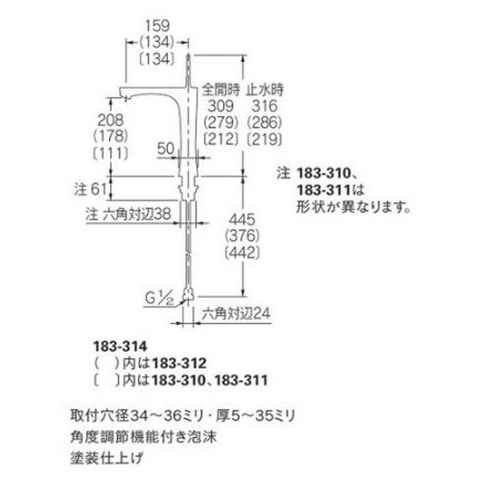 183-310-DR シングルレバー混合栓 Precious 神楽 逆流防止機能無し 引棒付き（φ4mm） ロッソ