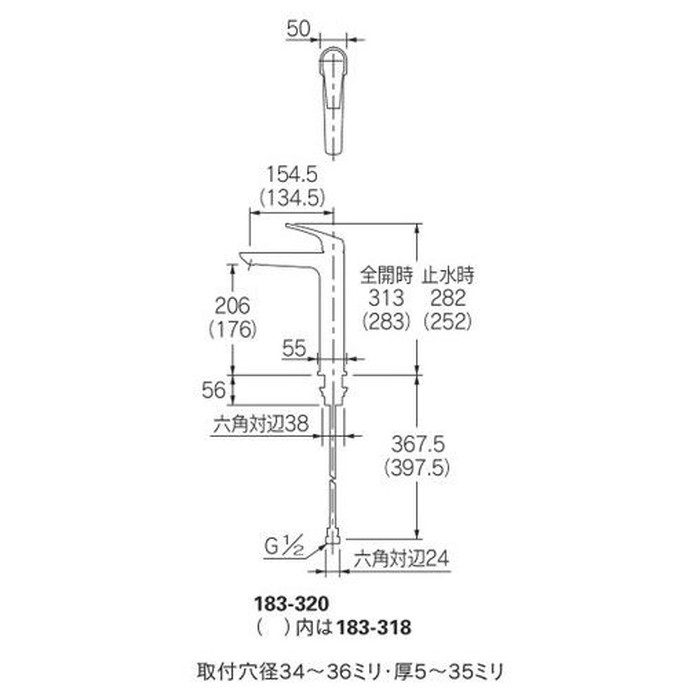 183-318-GB シングルレバー混合栓 Authentic AVALO ミドル 逆流防止