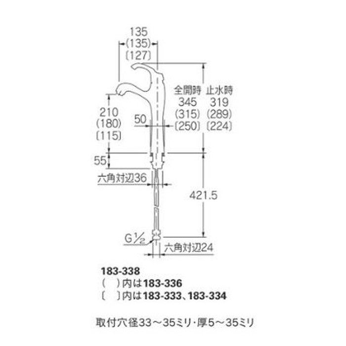 183-333 シングルレバー混合栓 Authentic ASURA 逆流防止機能無し 引棒付き（φ4mm）