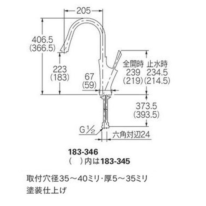 183-346-D シングルレバー混合栓 Natural 風 トール 逆流防止機能無し