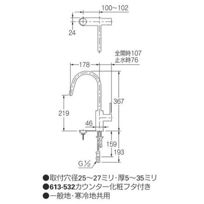 187-002 シングルレバー混合栓 汚れ隠しプレート付 逆流防止機能無し