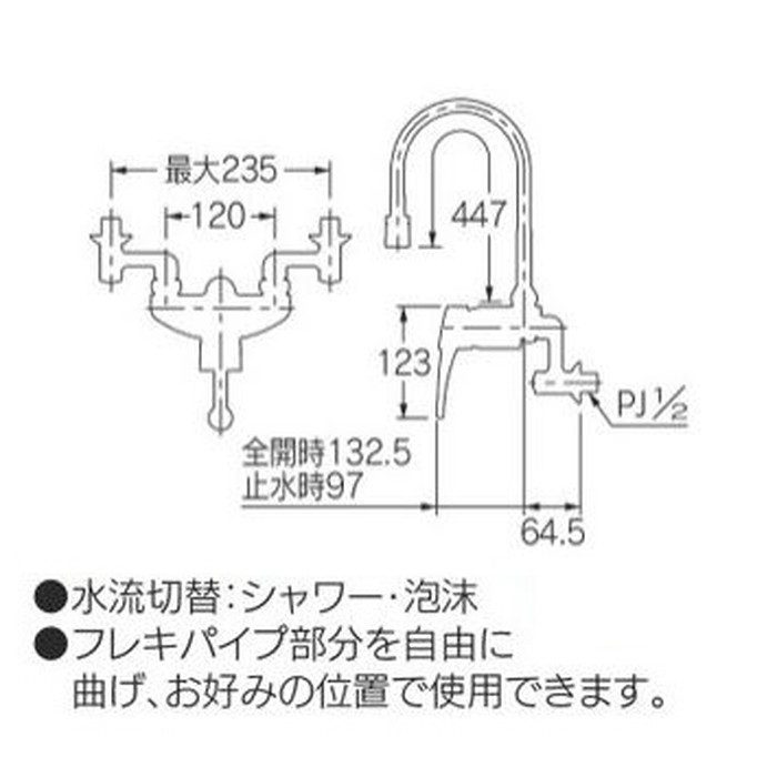 192-027 シングルレバー混合栓 シャワー付 逆流防止機能付き カクダイ