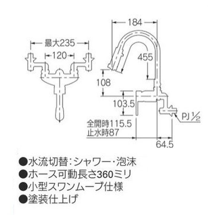 192-028-D シングルレバー混合栓 シャワー付 逆流防止機能付き マット