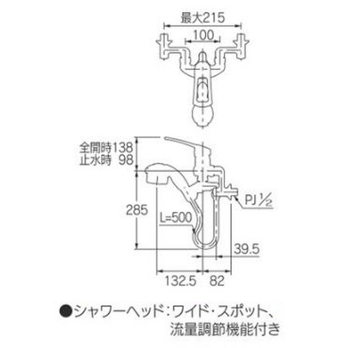 192-145 シングルレバー混合栓（壁付） シャワー付 逆流防止機能付き