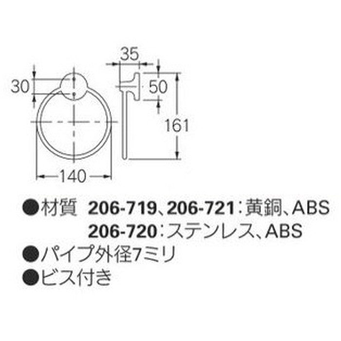 カクダイ タオル掛け タオルリング 206-713 - トイレ