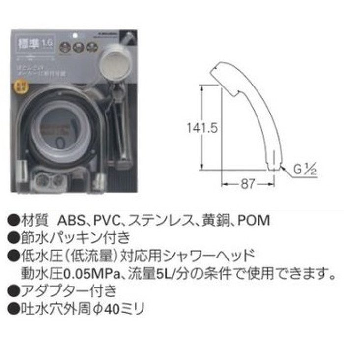 366-353-D シャワーホースセット 1.8m マットブラック