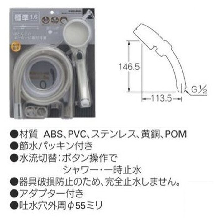 366-443-S ストップシャワーホースセット 1.8m シルバー カクダイ