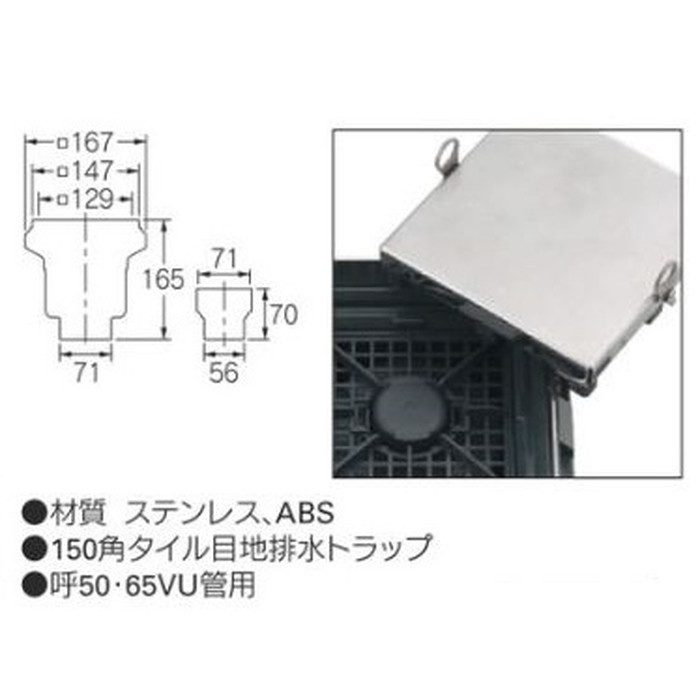 422-501-50 玄関用排水ユニット 呼50・65VU管用