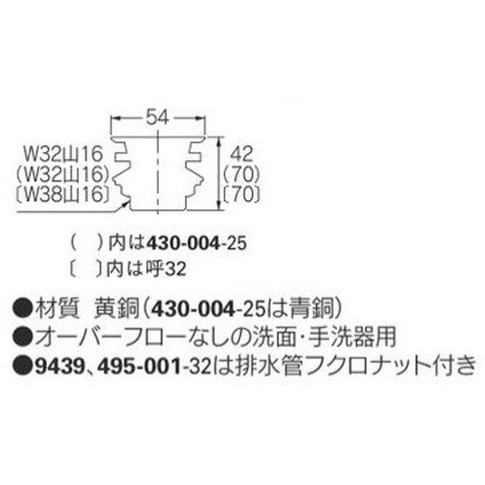 430-004-25 丸鉢金物 呼径25mm