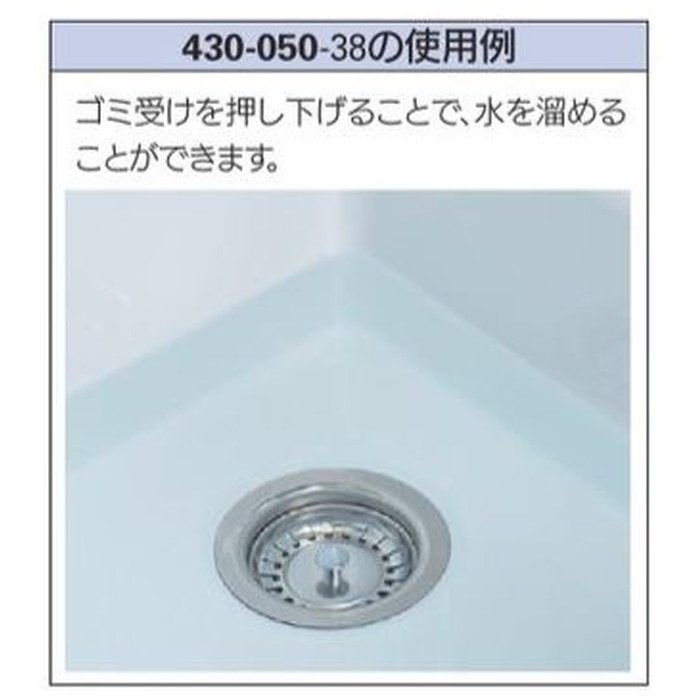 430-050-38 陶器製流し用排水金具 取付穴径80mm カクダイ【アウン