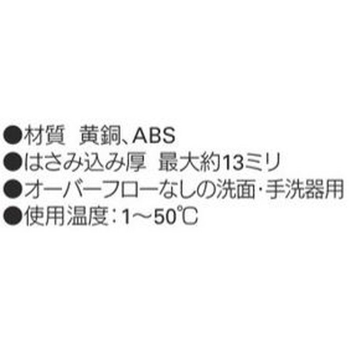 433-328-25 丸鉢付Sトラップ 化粧キャップ付 カクダイ【アウンワークス