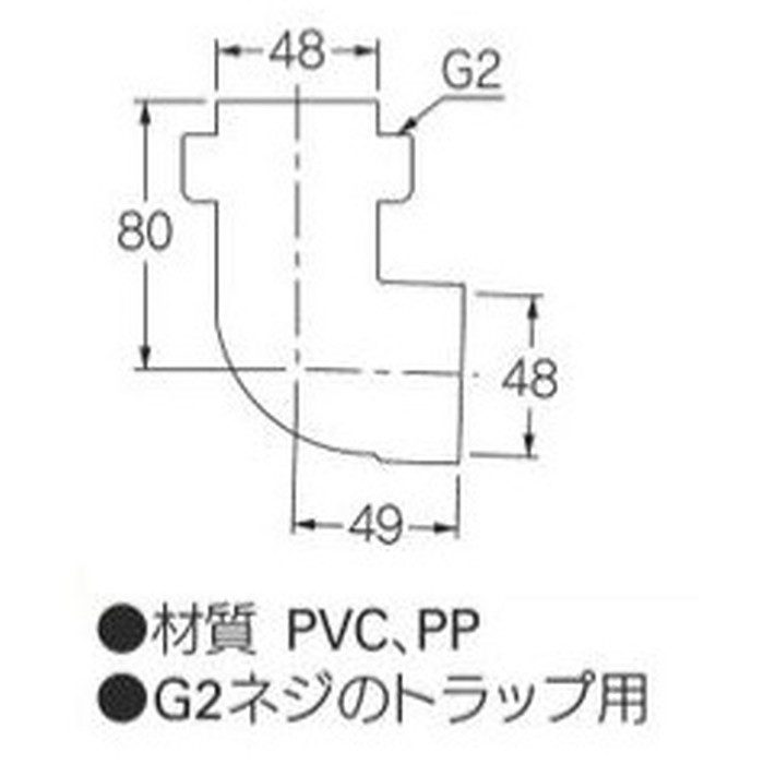 458-453-50 流し台トラップ用排水エルボセット G2ネジトラップ用
