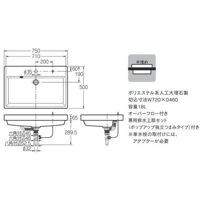 【入荷待ち】493-208H 角型洗面器 CORPOSO ポップアップ独立つまみタイプ オーバーフロー付 容量18L
