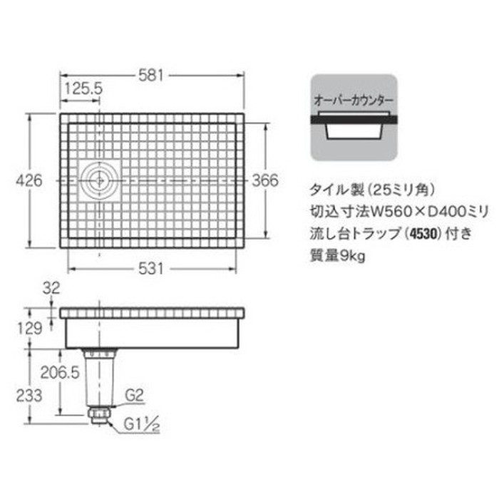 493-213-DM 食洗面器 響 タイル貼り ブラックミックス カクダイ