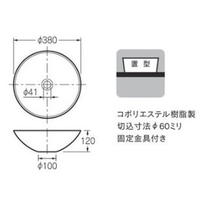 493-217-D 丸型手洗器 暁 月影石 カクダイ【アウンワークス通販】