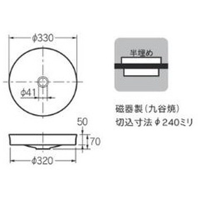 493-224-Y 丸型手洗器 翠 吉田松鶴図