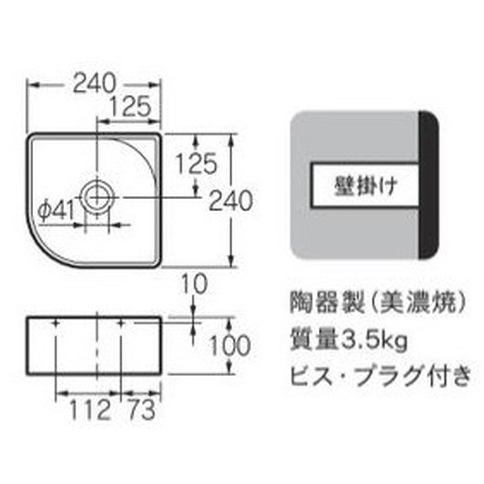 493-226-W 壁掛手洗器 MINO ホワイト カクダイ【アウンワークス通販】