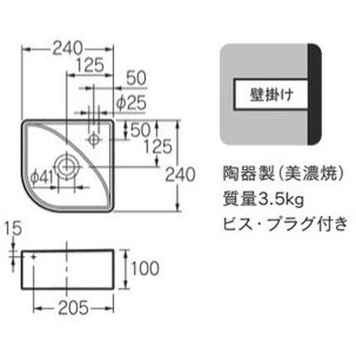 493-227-D 壁掛手洗器 MINO ブラック