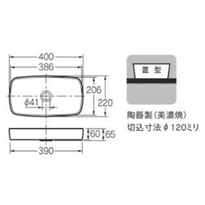 493-228-D 角型手洗器 MINO ブラック カクダイ【アウンワークス通販】