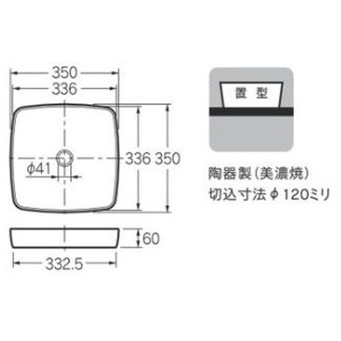 洗面所 カクダイ 493-228-W 角型手洗器 美濃焼 ホワイト [♪]