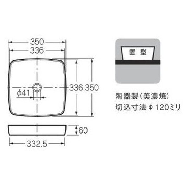 493-232-W 角型手洗器 銯 江 カクダイ【アウンワークス通販】