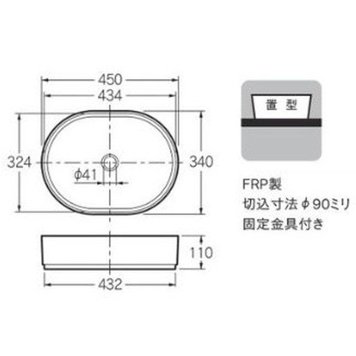 入荷待ち】493-238-D 丸型洗面器 Luju マットブラック カクダイ