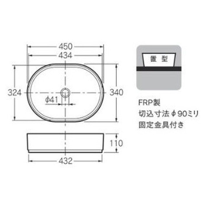 入荷待ち】493-238-W 丸型洗面器 Luju マットホワイト カクダイ