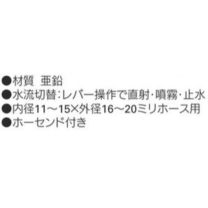 525-215 ミキサーガン クリムゾン