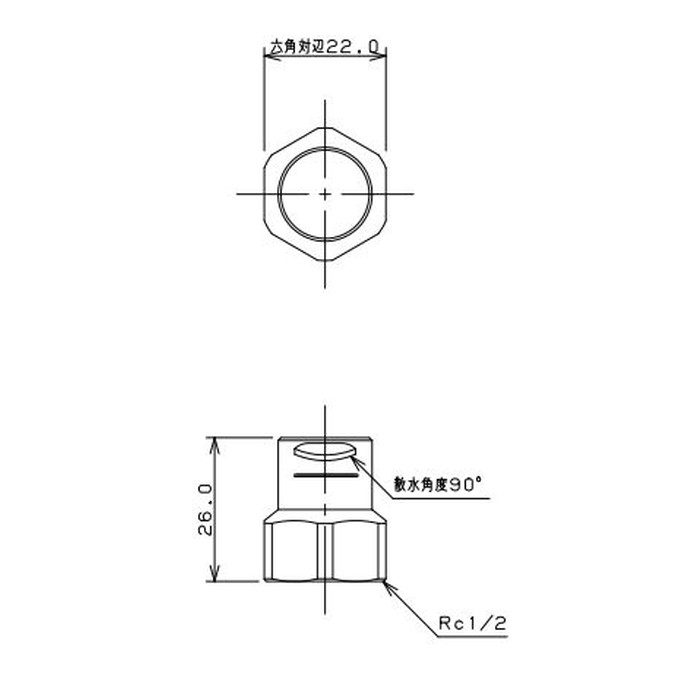 576-914 スプレイヘッド13 散水角度90°