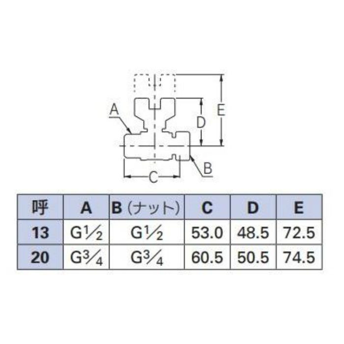 650-630-20 耐熱ボールバルブ 片ナット付 呼径20mm 首長ハンドル兼用タイプ（アタッチメント付き）