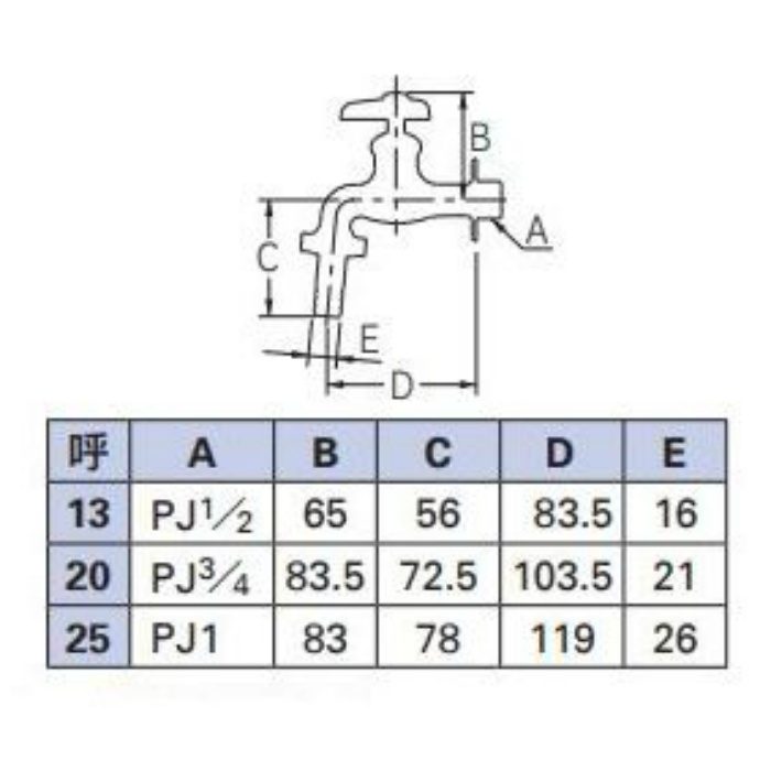 703-004-25 カップリング付き横水栓 二条ネジスピンドル固定コマ仕様
