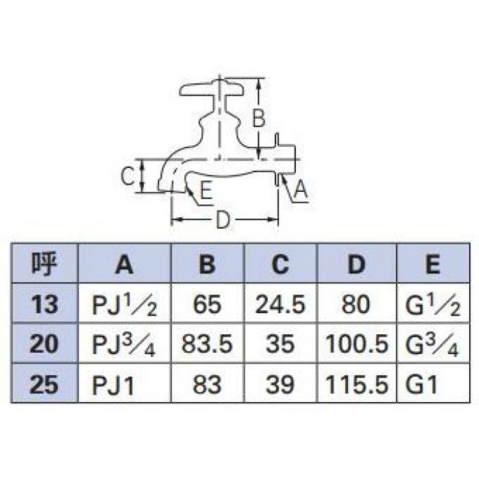 703-008-25 横水栓 二条ネジスピンドル固定コマ仕様 カクダイ【アウン