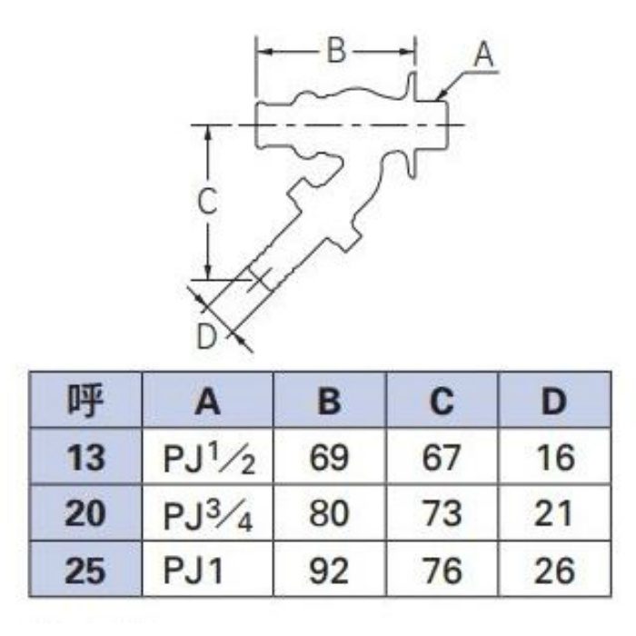 703-601-25 共用散水栓 カギ式 二条ネジスピンドル固定コマ仕様