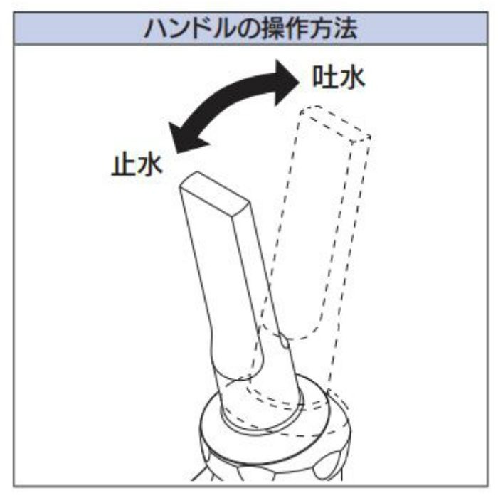706-042 泡沫自在水栓