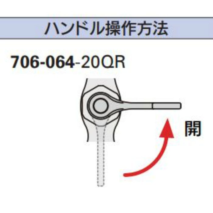 706-064-20QR 厨房用自在水栓 二条ネジ カクダイ【アウンワークス通販】