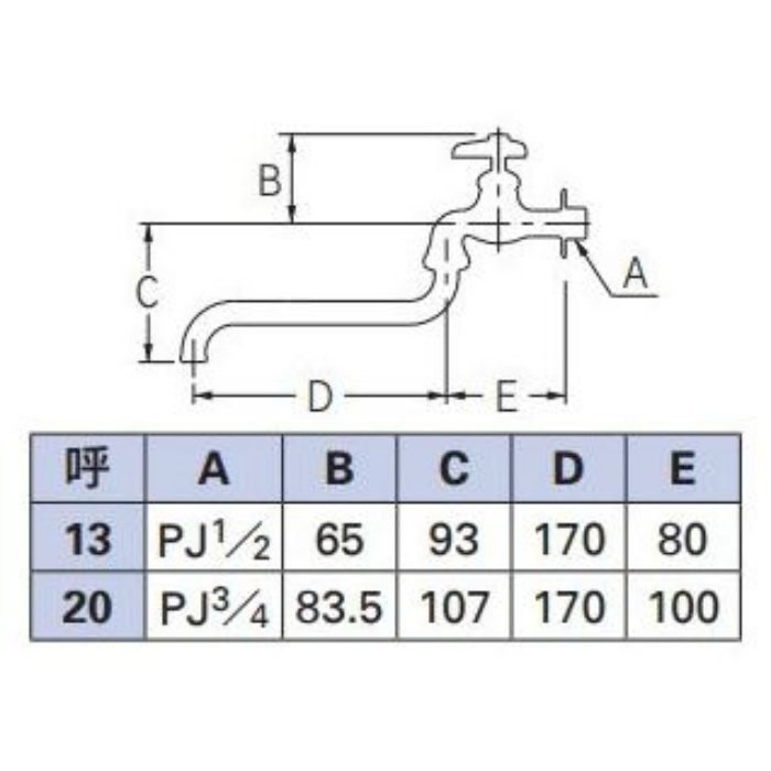 706-12-2017 自在水栓 固定コマ仕様 呼径20×170mm