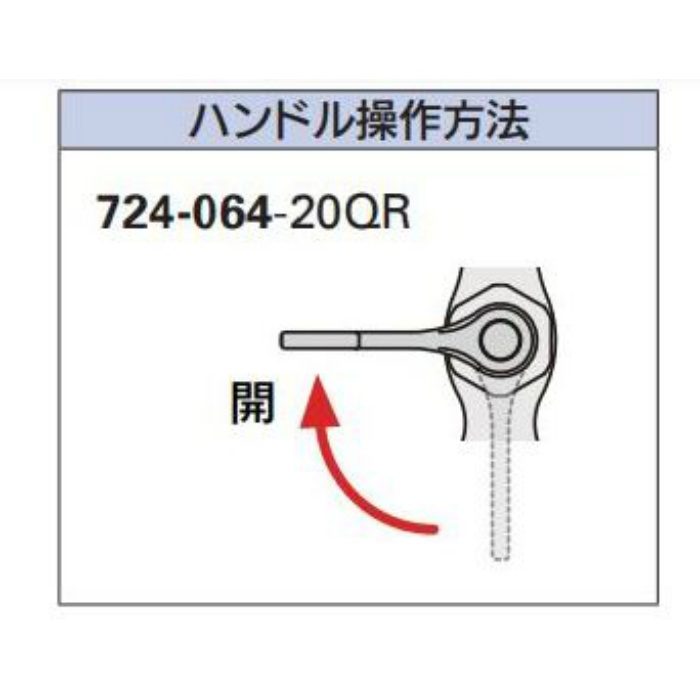 724-064-20QR 厨房用自在水栓 左二条ネジ カクダイ【アウンワークス通販】